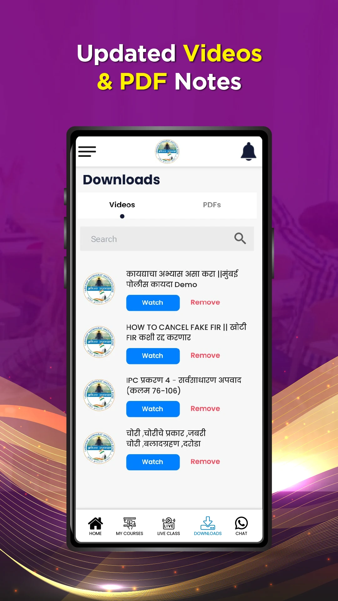 Abhinav Navbharat screenshot