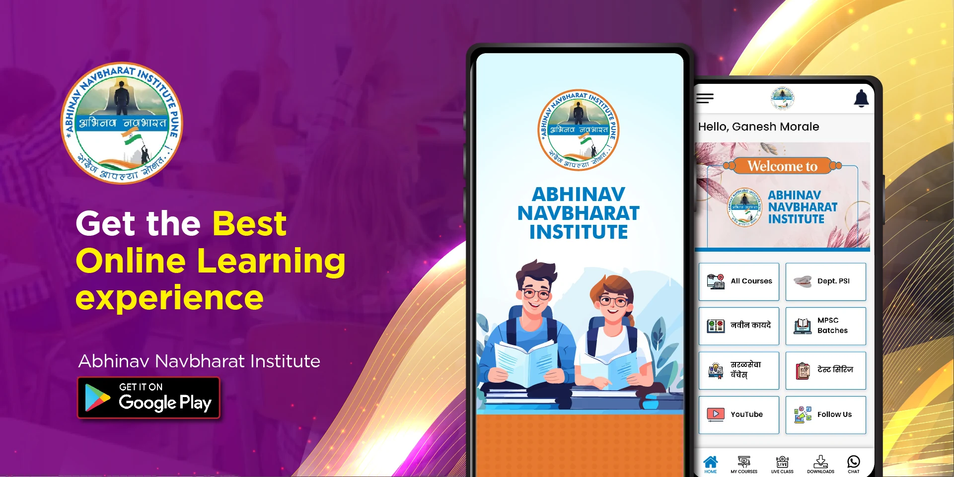 Abhinav Navbharat screenshot