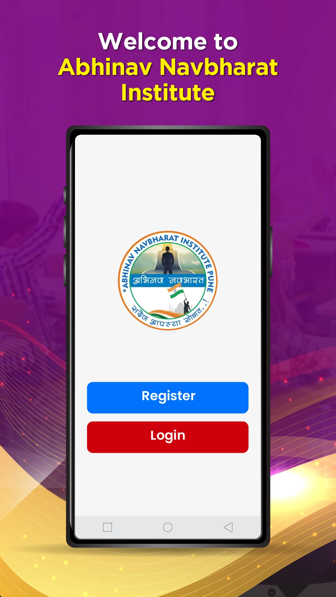 Abhinav Navbharat screenshot
