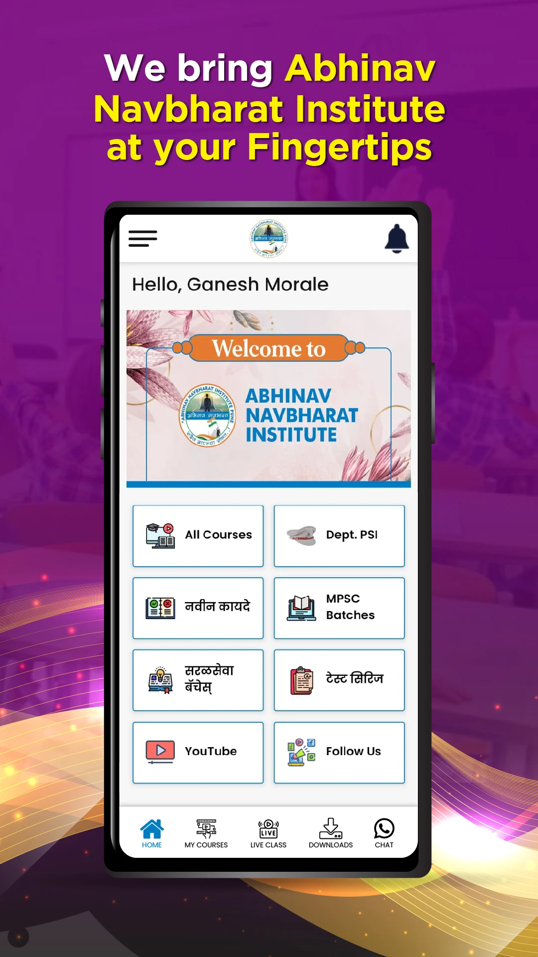 Abhinav Navbharat screenshot